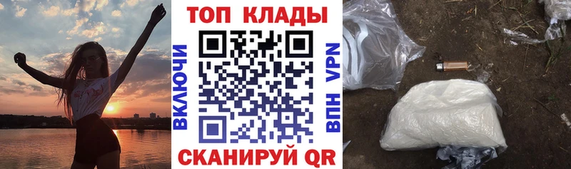 Купить закладку Бошки Шишки  МЕТАМФЕТАМИН  МЕФ  КОКАИН  Плёс