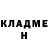 КЕТАМИН VHQ Sasha Shaser