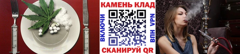 Печенье с ТГК конопля  Купить  Плёс 