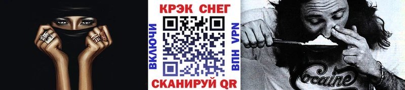 КОКАИН FishScale Купить Плёс