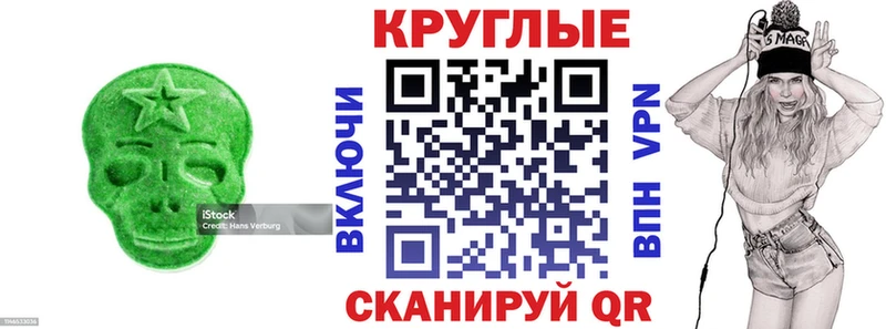 Купить  Плёс  ЭКСТАЗИ VHQ 