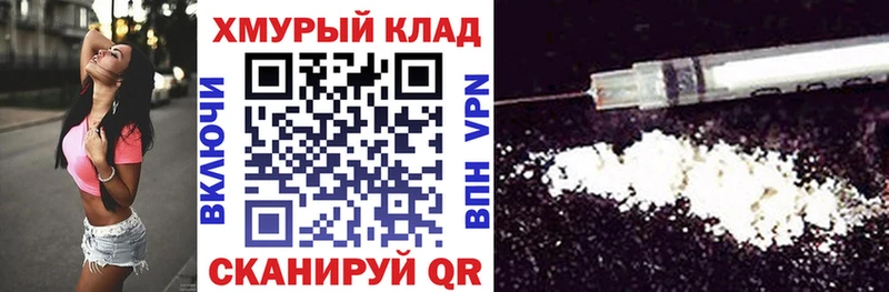 Героин гречка  Купить закладки  Плёс 