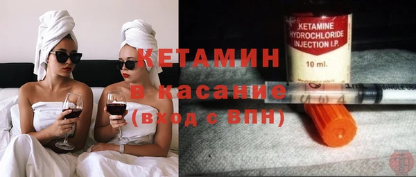 альфа пвп VHQ Горно-Алтайск