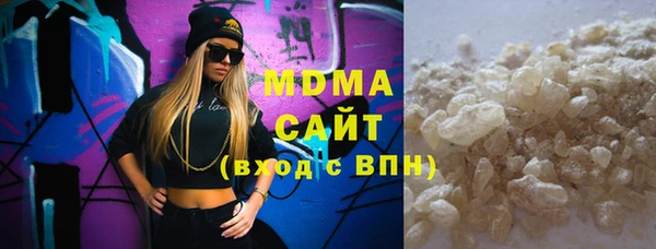 ECSTASY Горняк