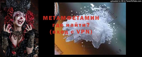 альфа пвп VHQ Горно-Алтайск