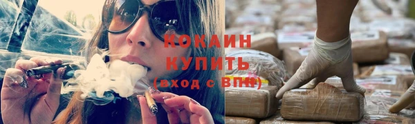 альфа пвп VHQ Горно-Алтайск