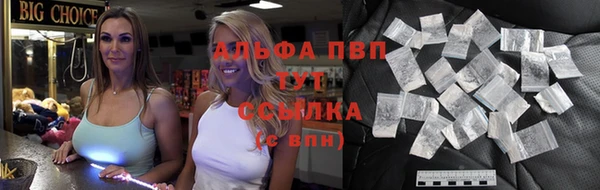 альфа пвп VHQ Горно-Алтайск