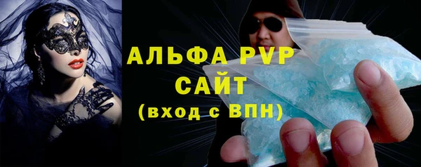 альфа пвп VHQ Горно-Алтайск