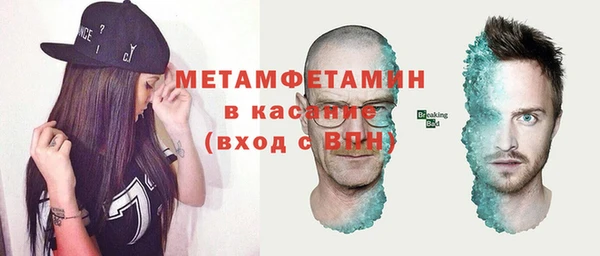 ешки Горнозаводск