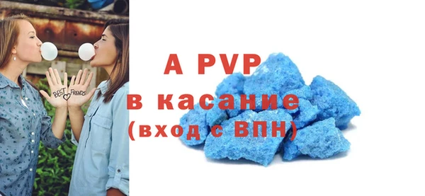 ешки Горнозаводск