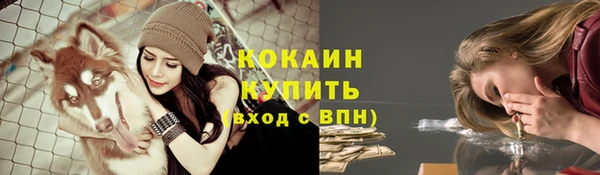 альфа пвп VHQ Горно-Алтайск