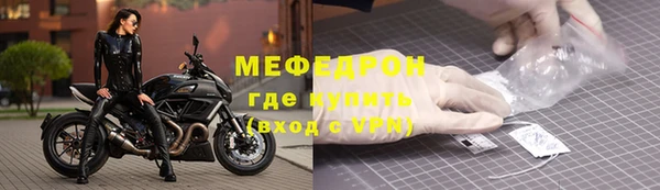 ешки Горнозаводск