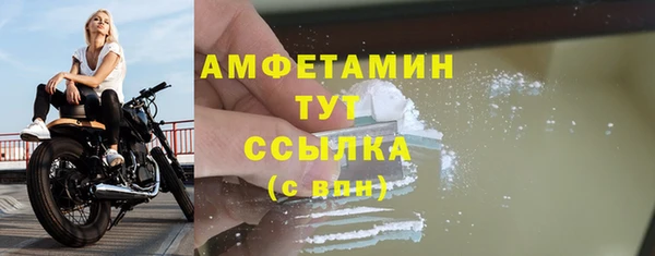 альфа пвп VHQ Горно-Алтайск
