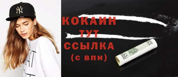 ешки Горнозаводск