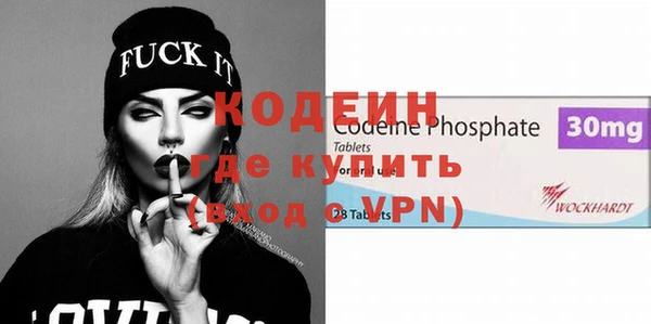 альфа пвп VHQ Горно-Алтайск