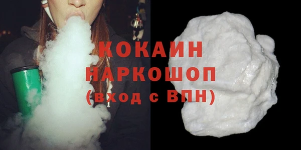 альфа пвп VHQ Горно-Алтайск