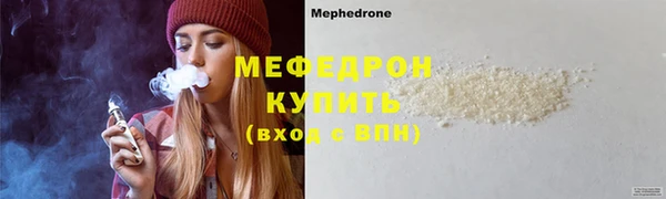 альфа пвп VHQ Горно-Алтайск
