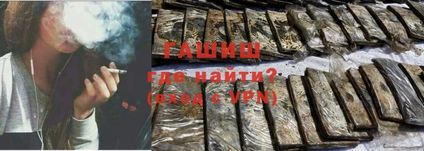 альфа пвп VHQ Горно-Алтайск
