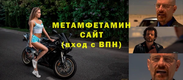 альфа пвп VHQ Горно-Алтайск