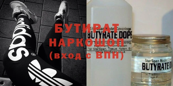 ECSTASY Горняк