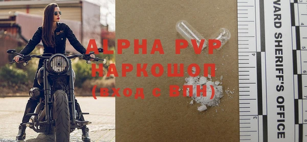 ешки Горнозаводск