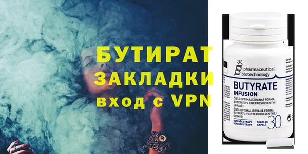 ECSTASY Горняк
