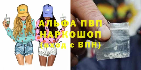 ешки Горнозаводск
