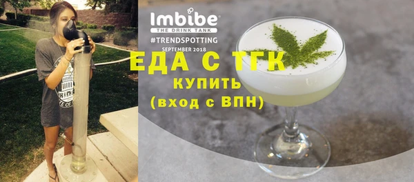 ешки Горнозаводск