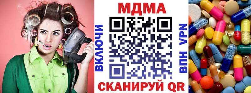MDMA VHQ  Купить закладки  Плёс 