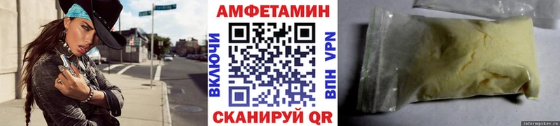 МЕТАМФЕТАМИН пудра  Купить  Плёс 