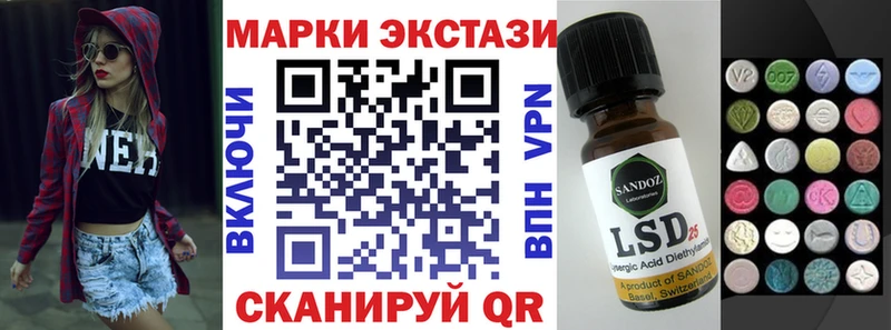 Купить закладки  Плёс  Наркотические марки 1500мкг 
