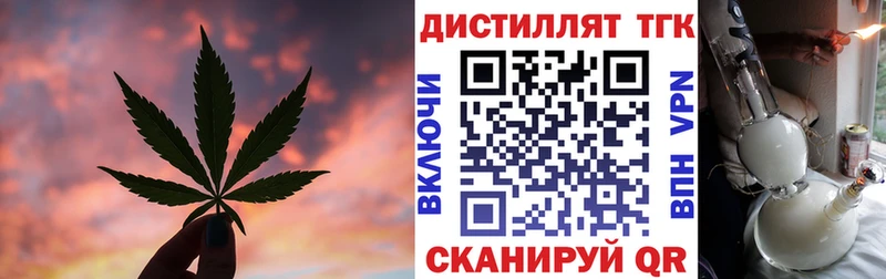 Купить где  Плёс  ТГК гашишное масло 